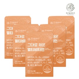 Tree Mill Days 5 boxes of Trimildays full multivitamin 900mg x 30 tablets / 트리밀데이즈 그대로 채운 멀티비타민 900mg x 30정 5박스