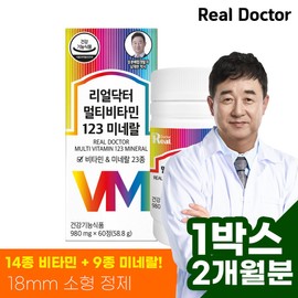 formulaReal Doctor Multivitamin 123 60 tablets 2 months supply / 23 types / 1 tablet per day 100% supplement / 1 box (2 months supply) / 멀티비타민123 60정 2개월분/23종 /1일1정 100% 보충 / 1박스 (2개월분)