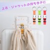 JP Number Jacket Holder Jacket Gripper Coat Scarf Backpack School