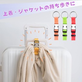 JP Number Jacket Holder Jacket Gripper Coat Scarf Backpack School Bag Carrying Portable Travel Items (Green)