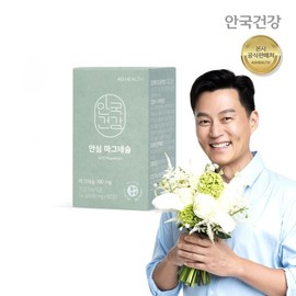 Anguk Health 안심 마그네슘 90정 1박스 1개월분) Safe Magnesium 90 Tablets 1 Box (1 Month Supply)