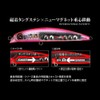 DUEL / hardcore TT Rippuresu 90S 90mm color: 01 SCIW