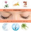 SEIMEI Eyelash Serum, Popularity Ranking No. 1, Ingredients 20 Times,