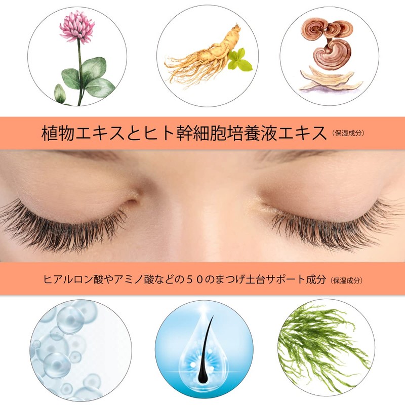 SEIMEI Eyelash Serum, Popularity Ranking No. 1, Ingredients 20 Times,