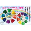 Music Bell 8 Tone Percussion Instrument Kids Mallet Toy Hand