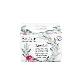 Sostar Skinolia Anti-wrinkle Day Cream with Mastic Oil & Olive Oil, 50ml