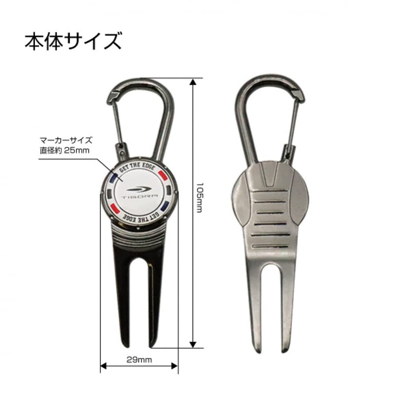 TIGORA TR3071 Golf Accessories Carabiner Green Fork BK