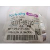Kubota 1G111-65720 OEM KUBOTA 30A SLOW BLOW FUSE PACIFIC AUTO