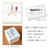 White Life Celebration, Women's, Present, Cherry Blossom Petal Shape, Tea