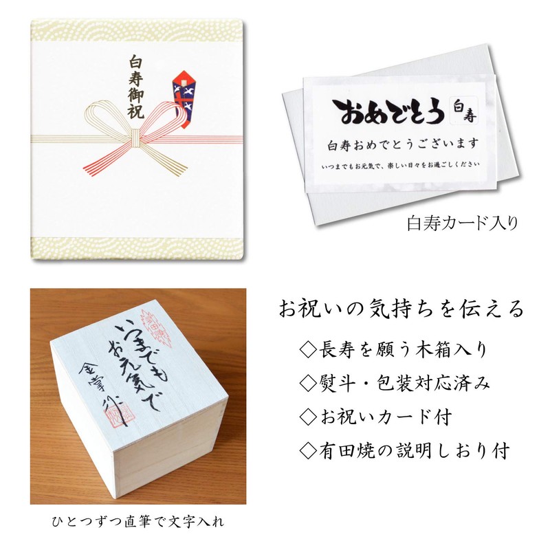 White Life Celebration, Women's, Present, Cherry Blossom Petal Shape, Tea