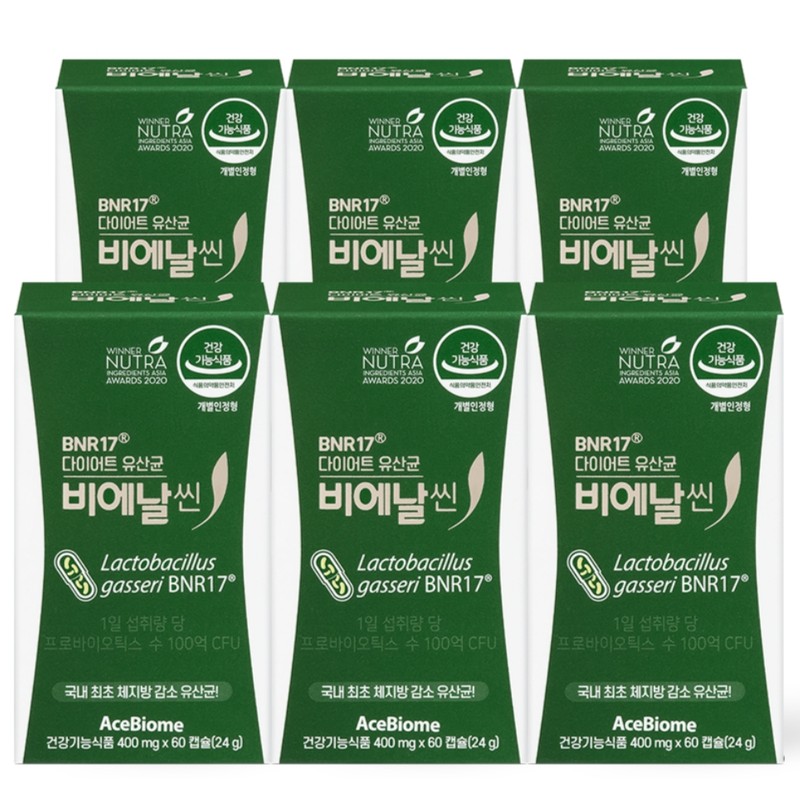 Bien Slim Pro Diet Lactobacillus Kim Hee-seon BNR17 Breast Milk