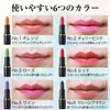 Tint Lipstick, Magical Lipstick, No. 6, Maroon, Brown, Set of