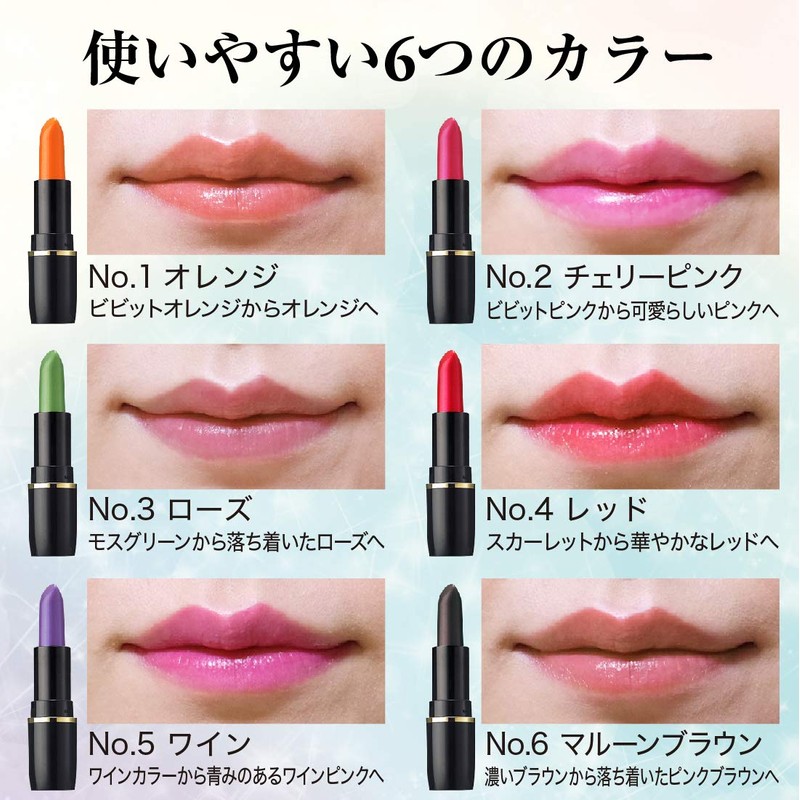 Tint Lipstick, Magical Lipstick, No. 6, Maroon, Brown, Set of