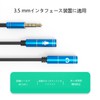 SZSL 3.5mm 1/2 Audio Distribution Cable, 4 Poles, TRRS Microphone