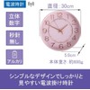 HZDHCLH Radio Clock Quiet, Wall Clock Diameter 9.8 inches (25