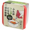 Asahi Electric Kasei ATN-03SP Storage Container with Lid and Tongs,