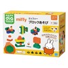 Kawada Large Diablock Miffy Block Play 1.5 Years and Up