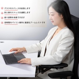 BESSTER "Improved" Desk Armrest, Armrest, Desk Extender, Armrest Rest Cushion, 180° Rotation & 90° Foldable, No Drilling Required, Easy Installation, Desk Expansion, Desk Work, Clamp, Office, Home,