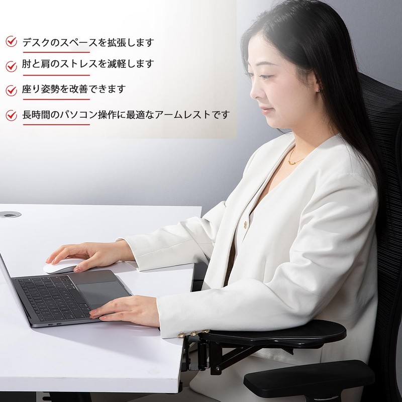 BESSTER "Improved" Desk Armrest, Armrest, Desk Extender, Armrest Rest Cushion,