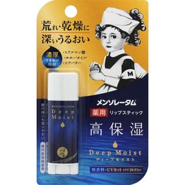 メンソレータムリップ 【医薬部外品】メンソレータム ディープモイスト リップスティック 無香料 4.5g