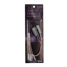Amon AODEA speaker conversion harness for HONDA vehicles 2079