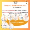 Ginza Marukan Oh Celebrity Near Future Pack
