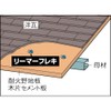 TRUSCO(トラスコ) ドリルねじ リーマーフレキ ステンレス M4×28 20本入 SBW-28