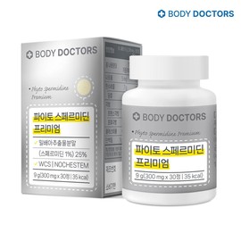 Body Doctors Phyto Spermidin Premium 1 Box / 바디닥터스 파이토 스페르미딘 프리미엄 1박스