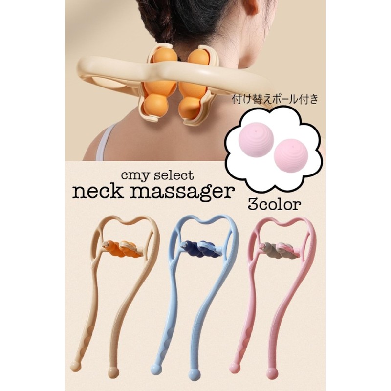 [cmy select] ネックマッサージャー 肩こり 首 ツボ押し マッサージ 健康グッズ 揉みほぐし (neckmassager-orange)