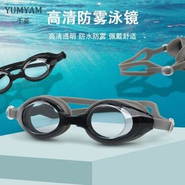 Adult Swim Goggles Transparent Waterproof Glasses for Men and Women lf156 One Size/One Size Color 15ea