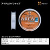 DAIWA Presso Area TYPE-F 328.4 ft (100 m) 3lb (#0.8)