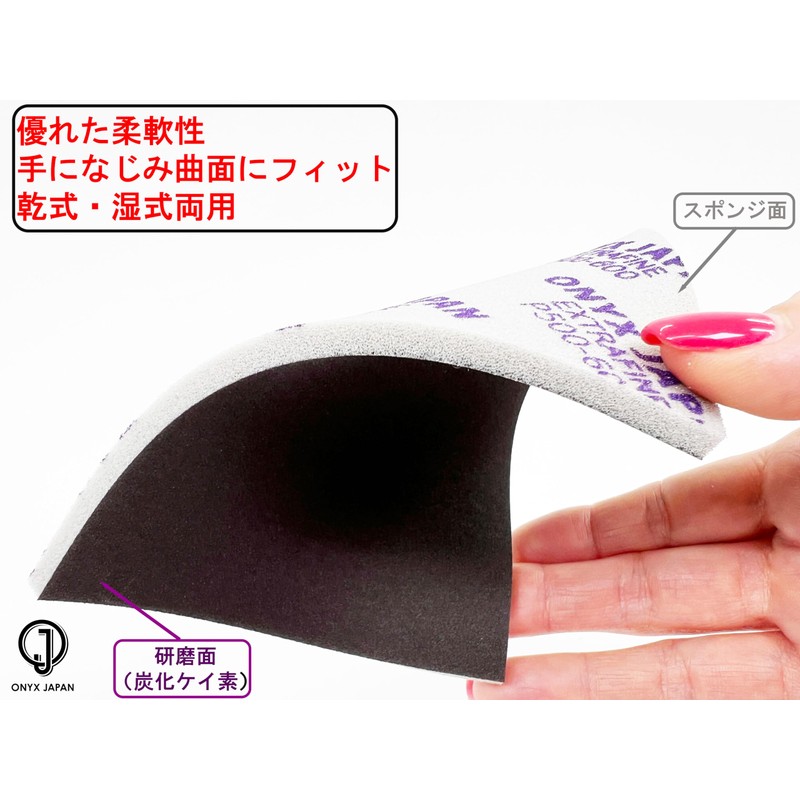 ONYX JAPAN Sanding Sponge Abrasive Sandpaper, Set of 20 (Equivalent