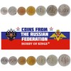 Set of 7 Coins from Russia. 1, 5, 10, 50