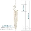 Lolover Dream Catcher Moon GT029 Hand Woven Tapestry Wall Decor