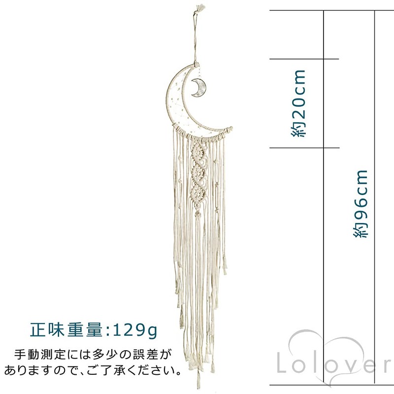Lolover Dream Catcher Moon GT029 Hand Woven Tapestry Wall Decor