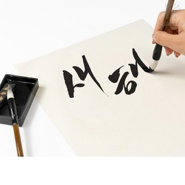 calligraphy rice paper 50 pieces of 5 types of accommodation 5ea