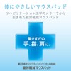 エレコム マウスパッド リストレスト FITTIO ゲル素材 Low ホワイト MP-115WH