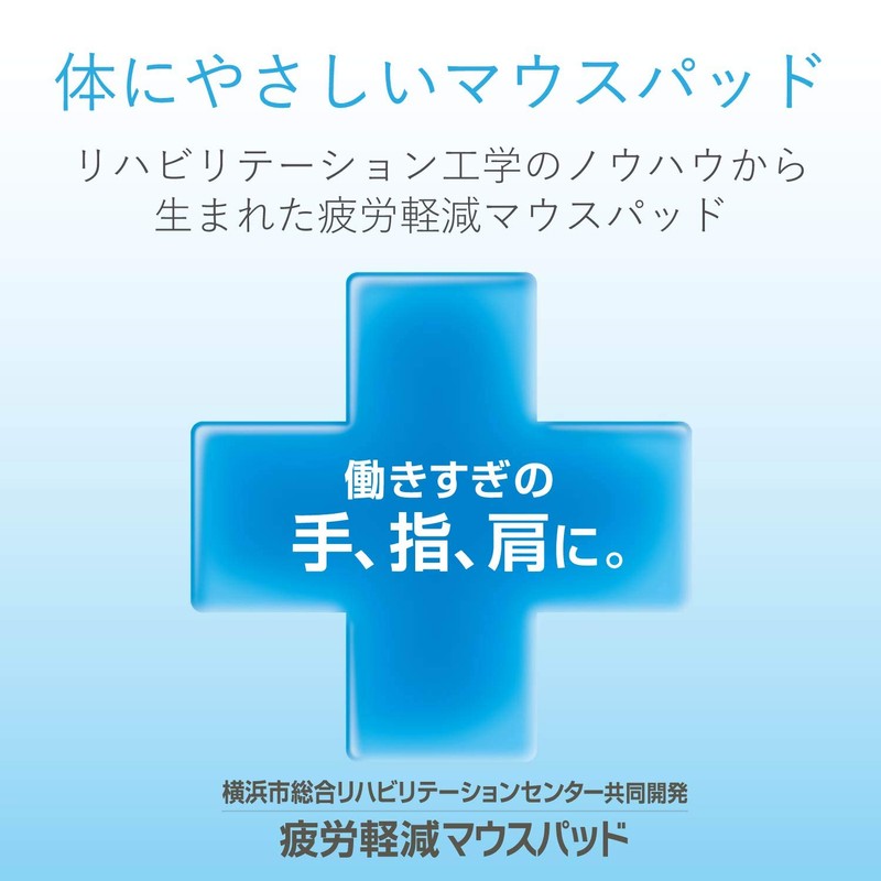 エレコム マウスパッド リストレスト FITTIO ゲル素材 Low ホワイト MP-115WH