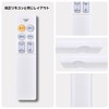 Ceiling Light Remote Control HK9809 for Panasonic Panasonic Lighting Fixture