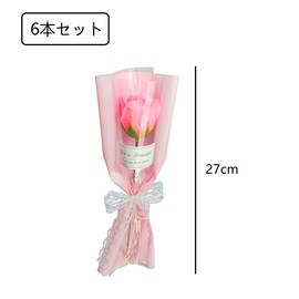 himsyuden Single Rose, Artificial Flowers, Set of 6, Pink, Soap Flowers, Mother's Day, Bouquet, Individual Packaging, Floral Decoration, Valentine's Day, Mother's Day, Birthday, Gift, Wedding,