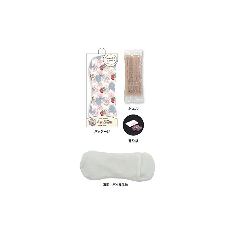 Aroma Hot & Cool Eye Pillow, Fruit x Animal, Orange