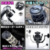 [TACKLAND] High Cost Spinning Reel, 2+1BB, Gear Ratio (5.2:1), Normal