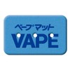 Fumakilla Vape Mat, Mosquito Replacement, Valley Scent, Pack of 30