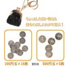 [koronxtu and Cute] Palm-Size Pouch Charm (Black)