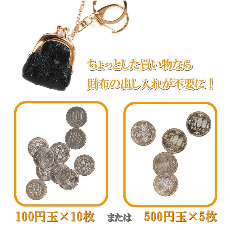 [koronxtu and Cute] Palm-Size Pouch Charm (Black)