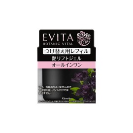 EVITA Botanical Gloss Lift Gel Refill, Elegant Rose Scent, All-in-One Gel