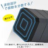 Washing Machine, Raised Height, Adjustable Bottom, Anti-Vibration Rubber, Washing Machine