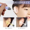 LEDライト付 耳かき ピンセット USB充電式 みみかき 耳掃除 鼻くそ取りピンセット 耳かきセット ライト付耳かき 鼻洗浄ピンセット
