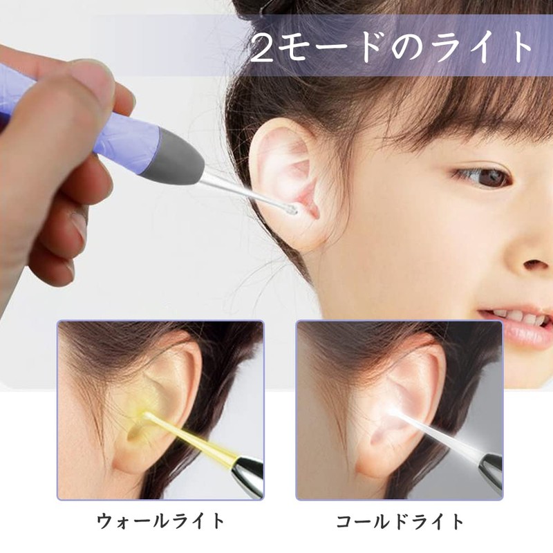 LEDライト付 耳かき ピンセット USB充電式 みみかき 耳掃除 鼻くそ取りピンセット 耳かきセット ライト付耳かき 鼻洗浄ピンセット