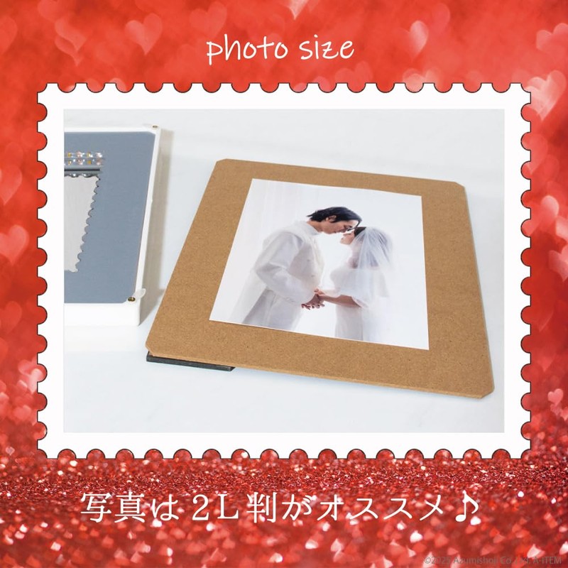 A-ITEM Newlyweds LED Photo Frame 20x25cm USB Powered Picture Size